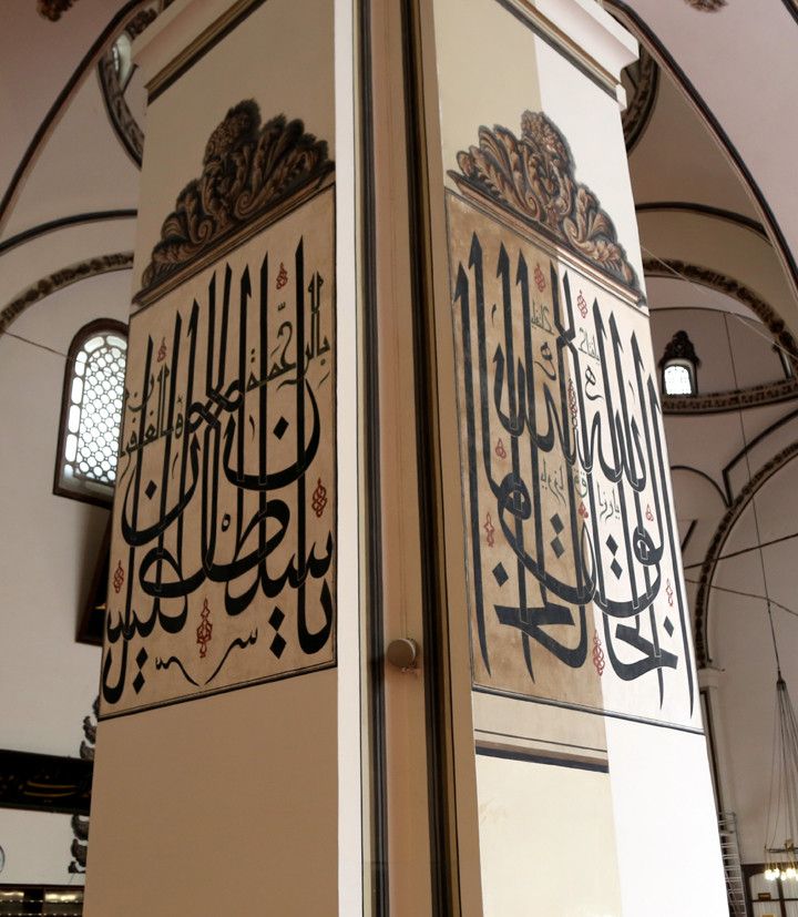 Bursa_Ulu_Camii